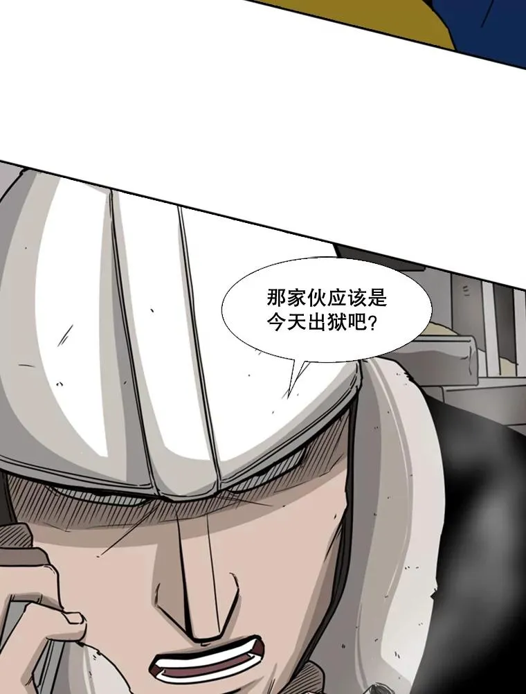62.正面交锋118