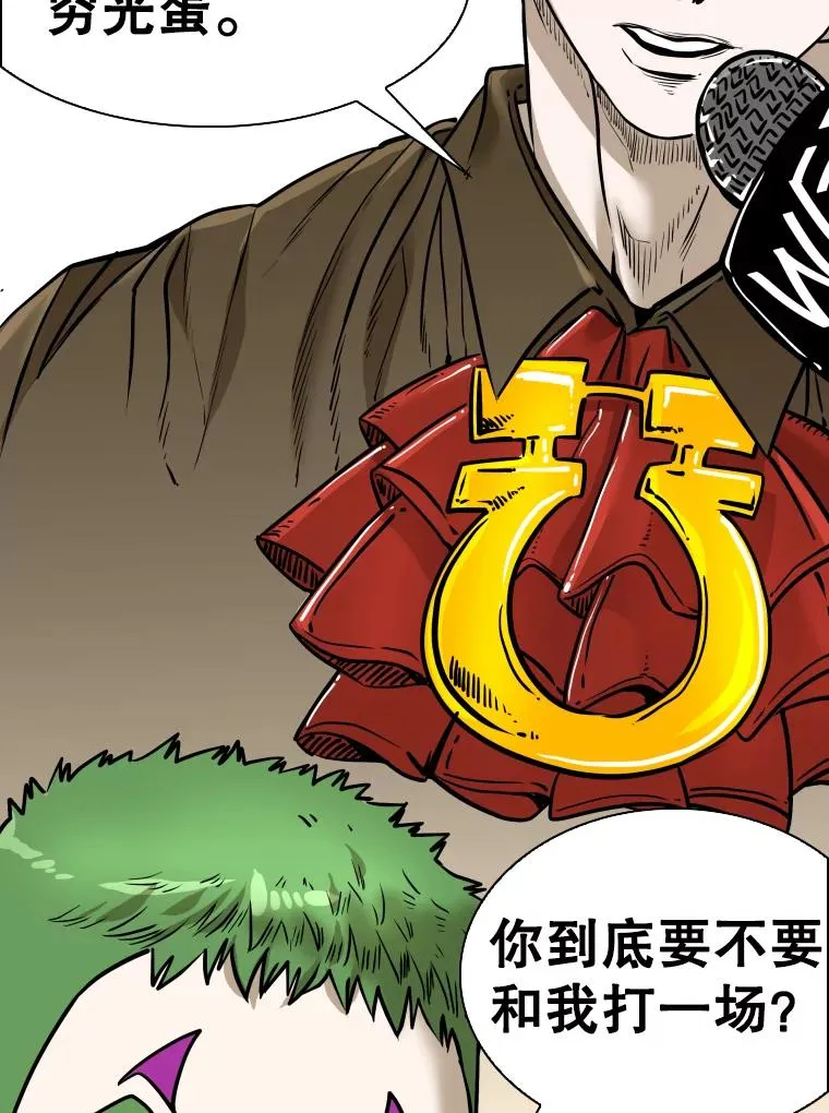 309.巴西利的挑衅55