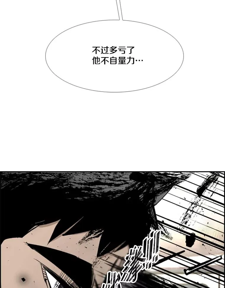 174.大块头对战独眼龙（2）85