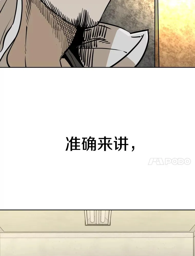 269.捷豹与神盾之战54
