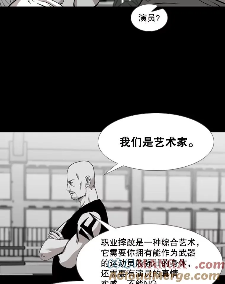 196.恶人方鸿煜（2）32