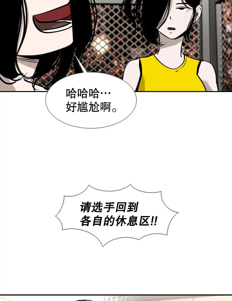 187.女王马蜂对战柔术大师（1）95