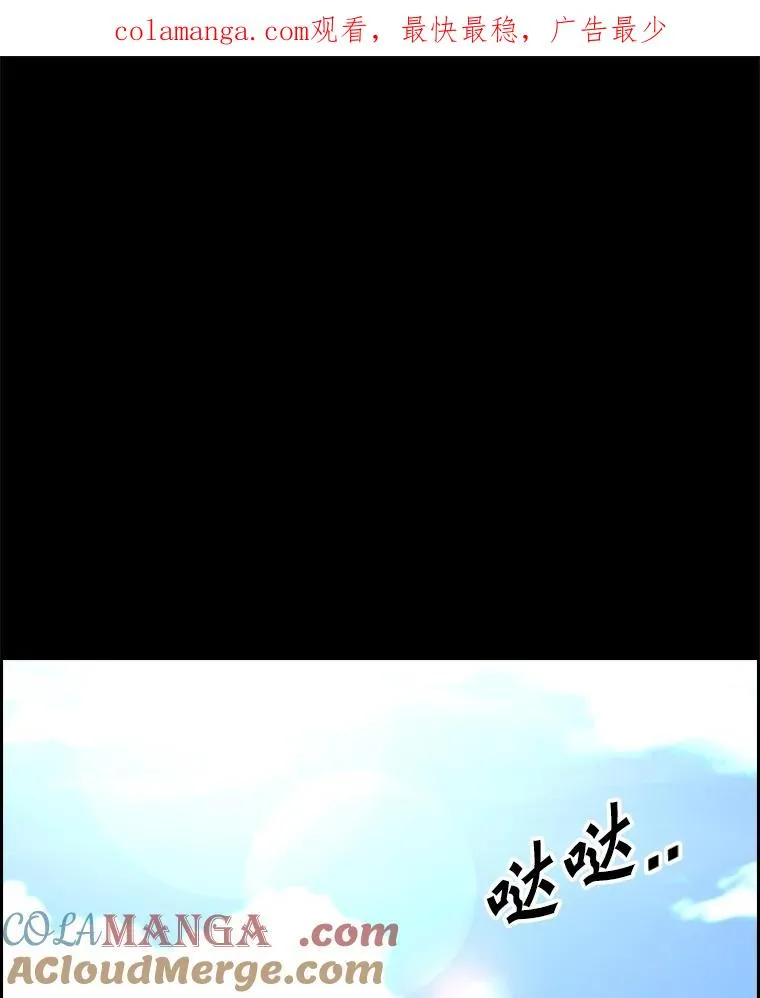 228.三大挑战者（下）0