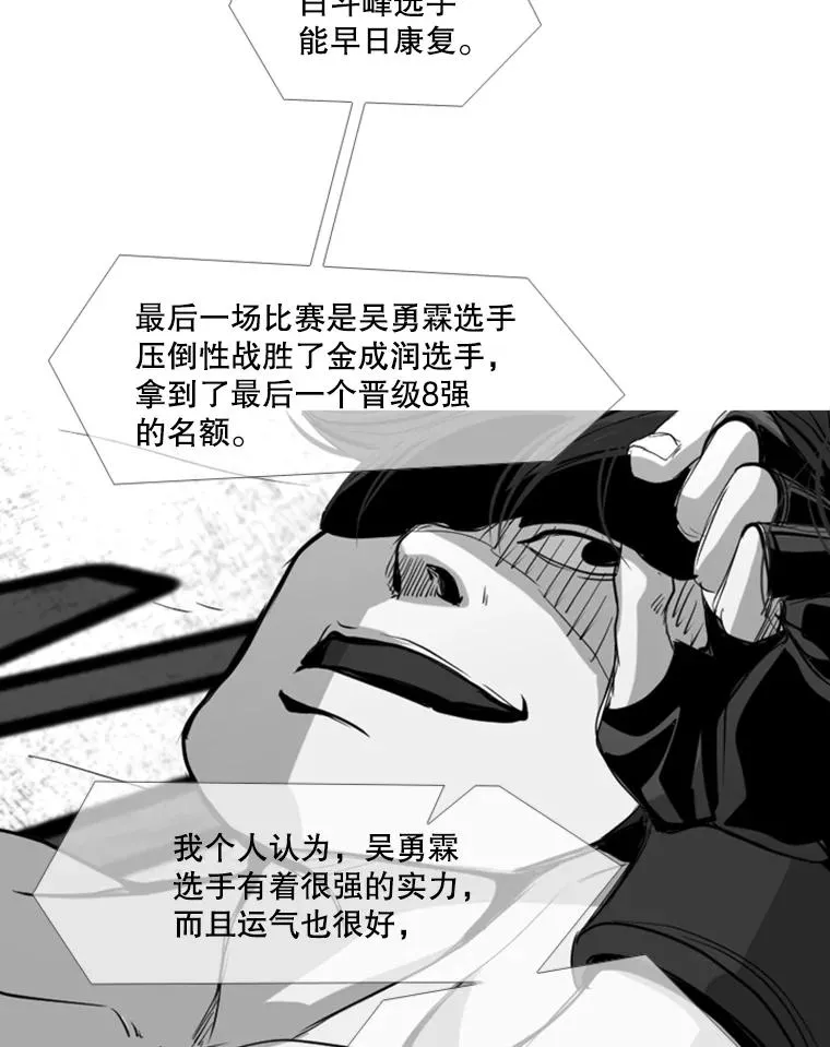 179.8强名单出炉95