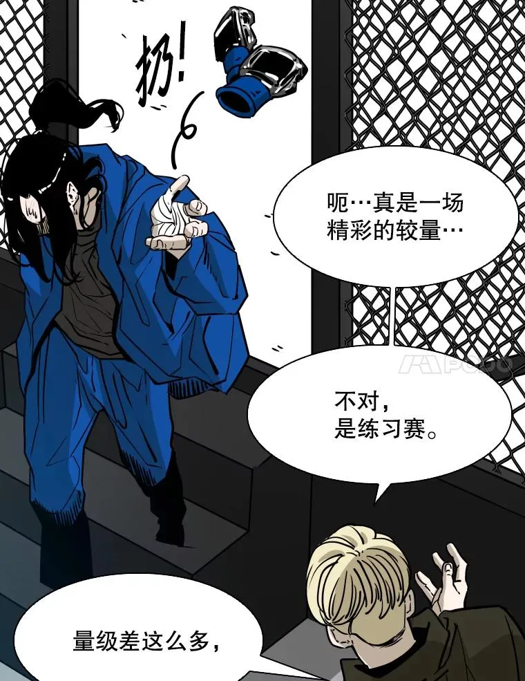 310.吴勇霖VS崔洙赫105