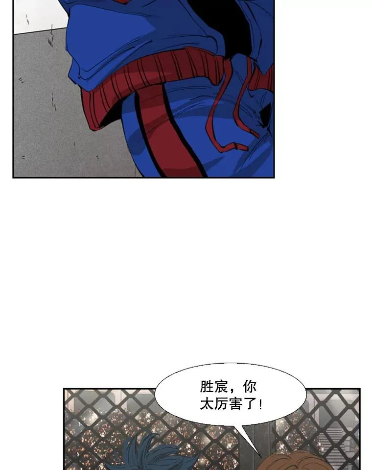 148.不被看好又怎样69