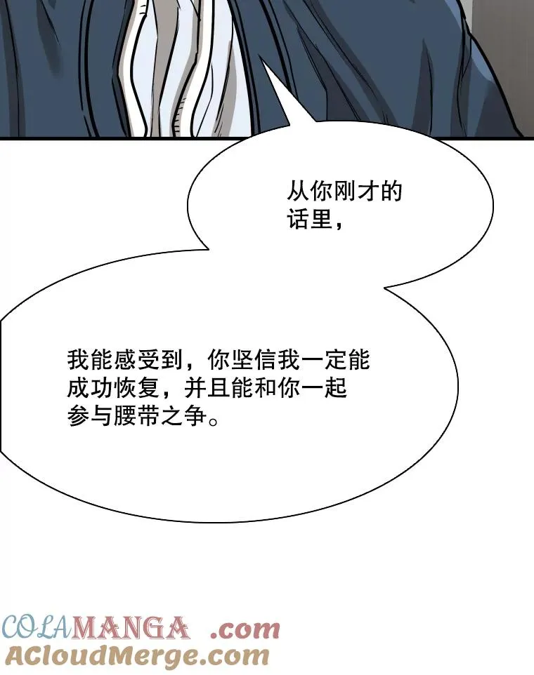 313.各自备战96