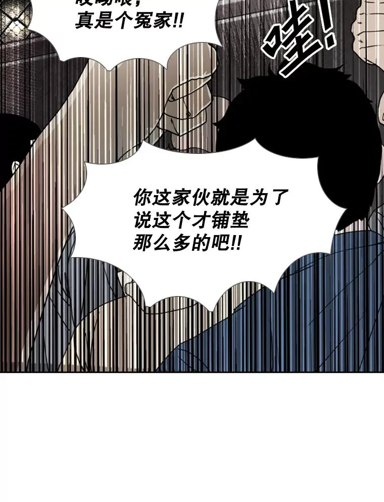 191.弃赛51