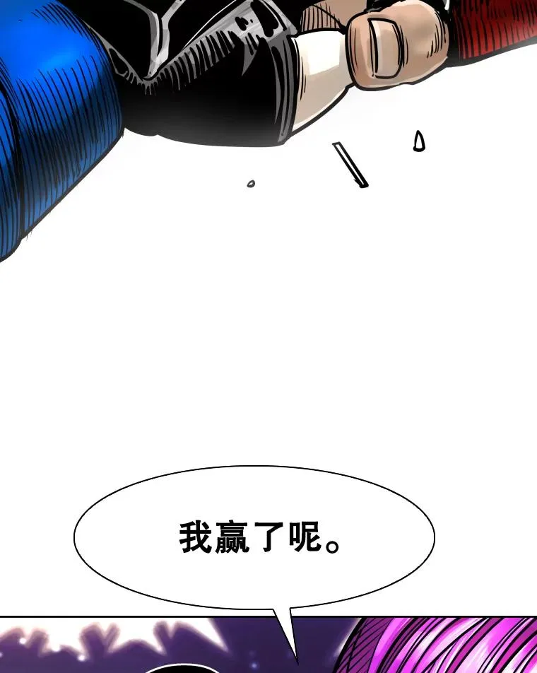 283.与维多之战（2）1