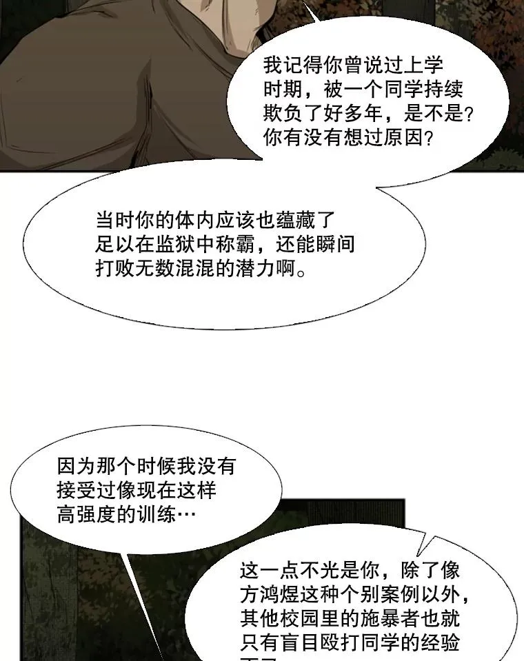 103.认可自己93