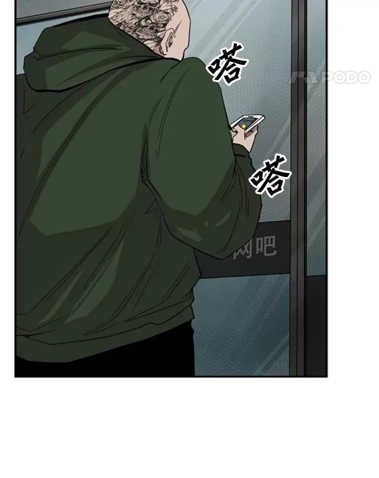 105.去救人87