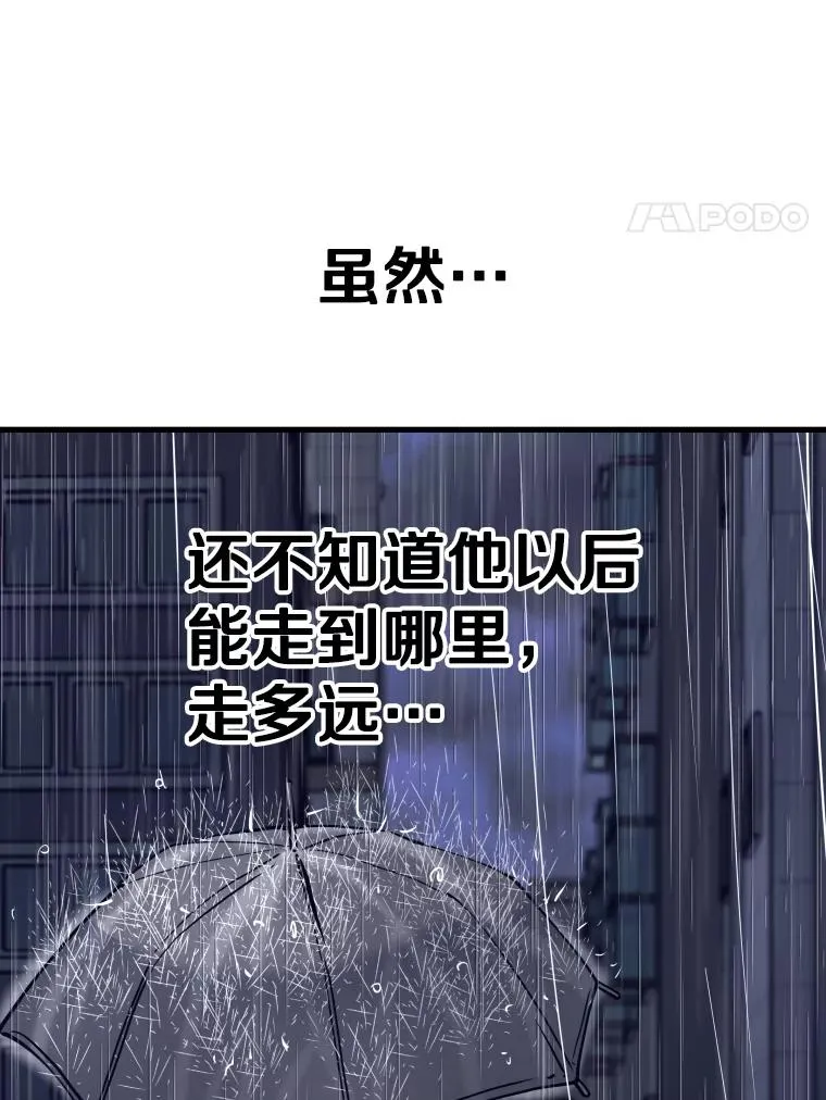 305.重新振作23