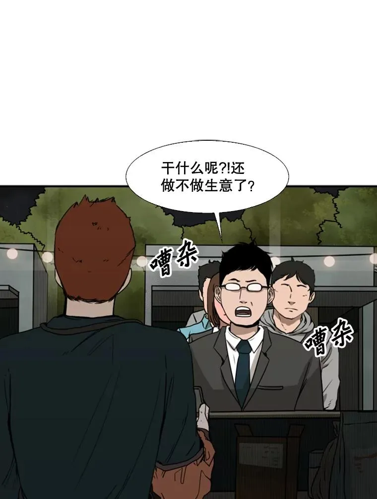 83.拯救人质81