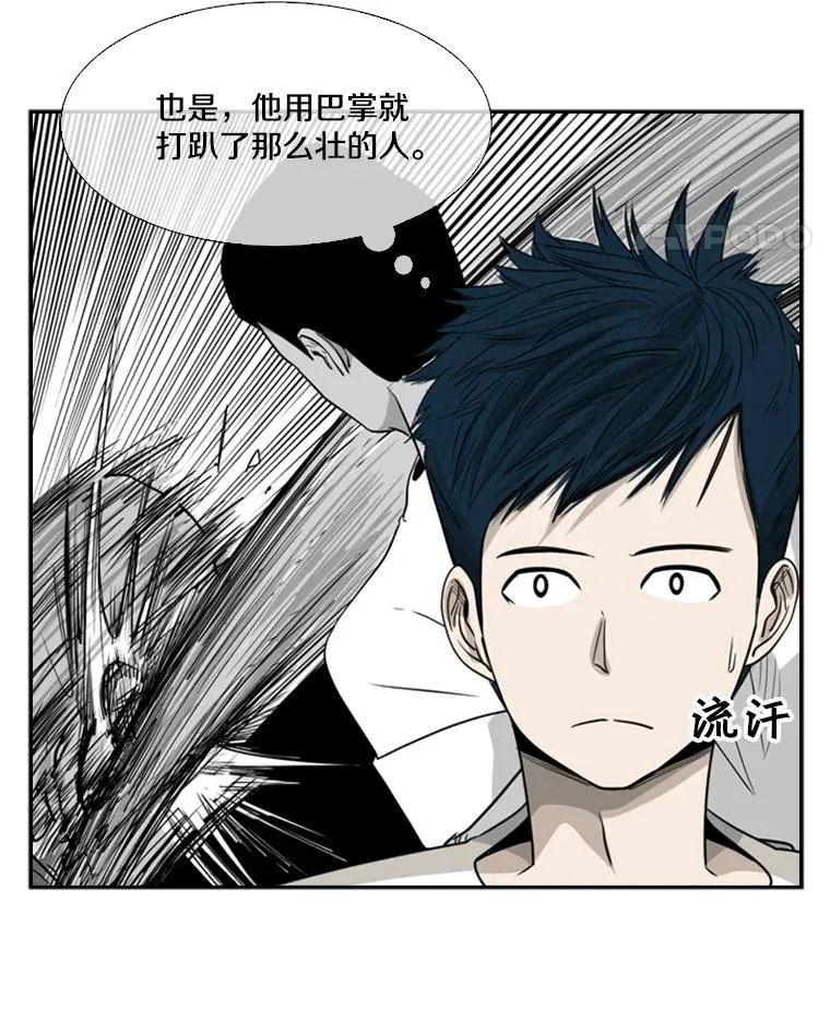 16.躲避55