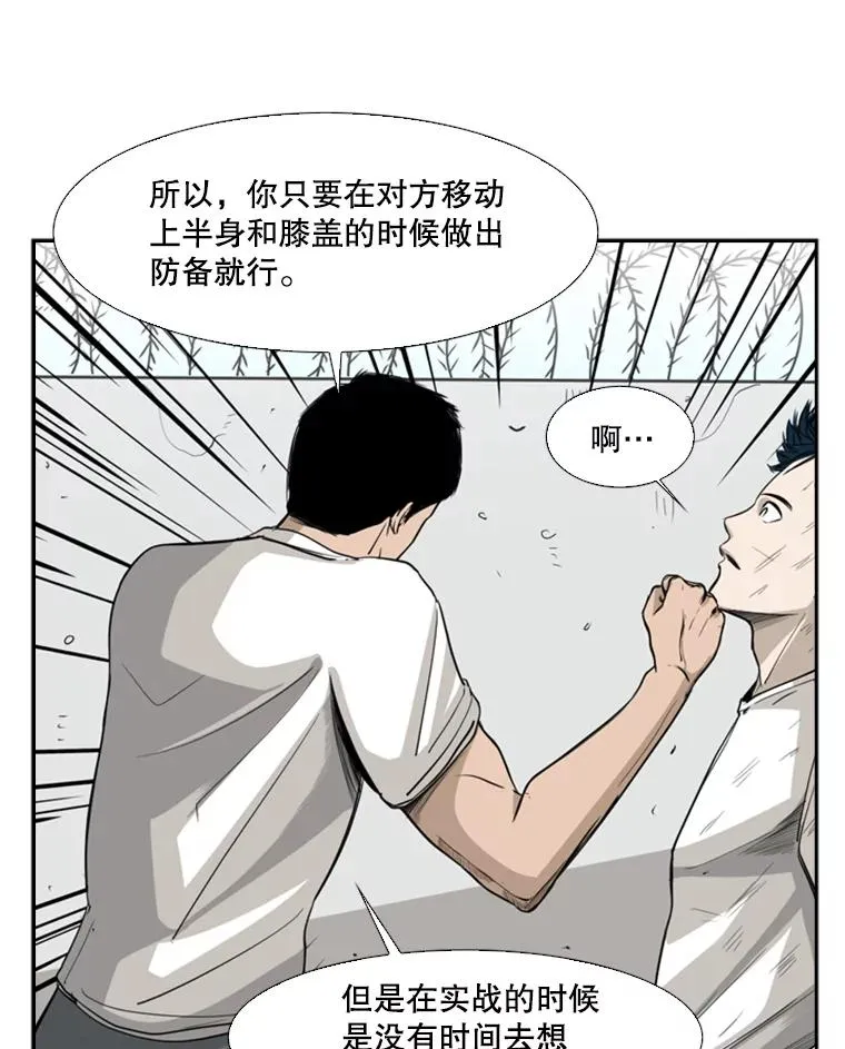 18.发现61