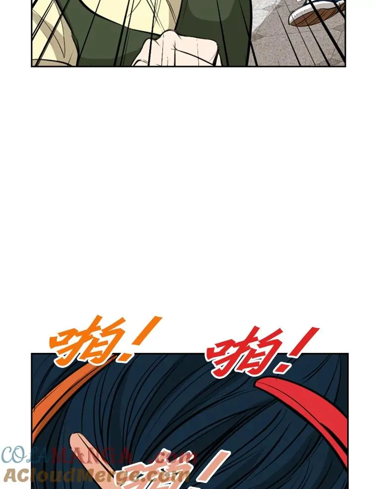 139.32位选手80