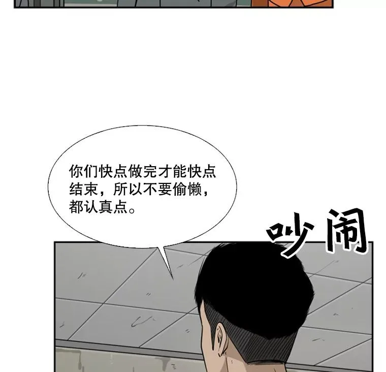 47.接近29