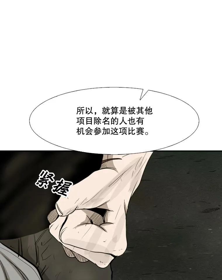 89.新秀锦标赛91