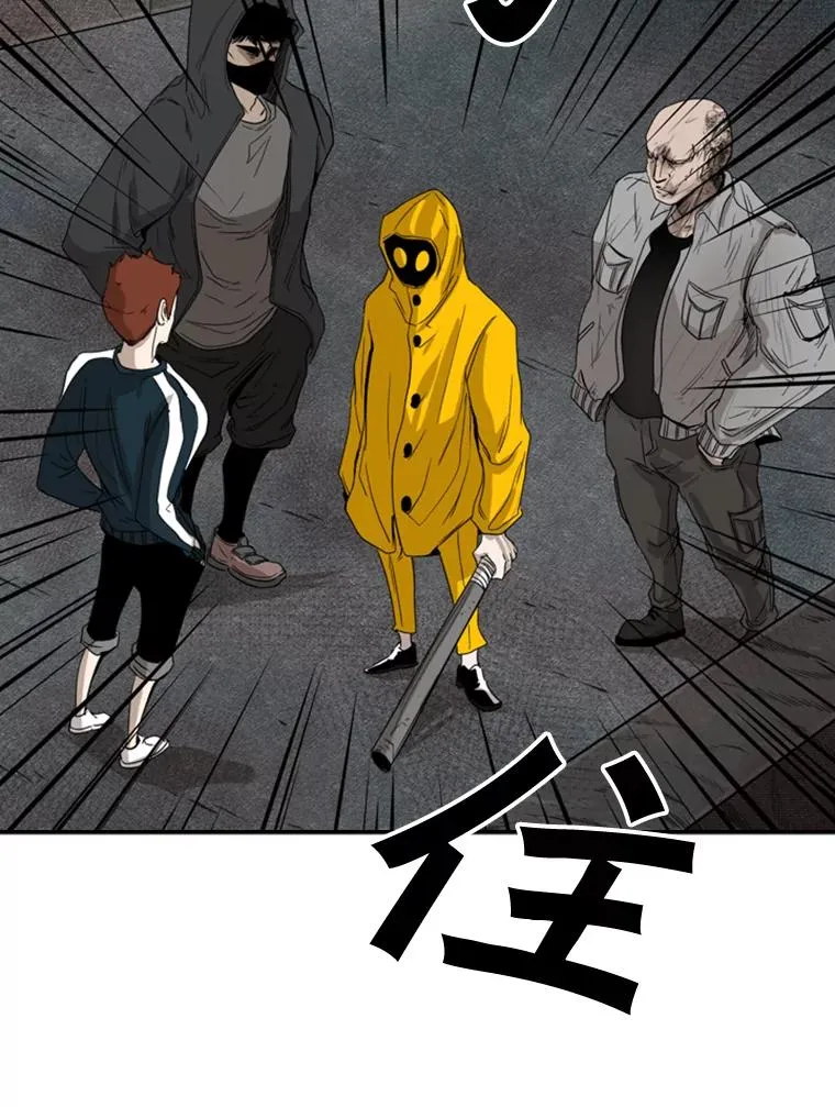 88.扭转局面63