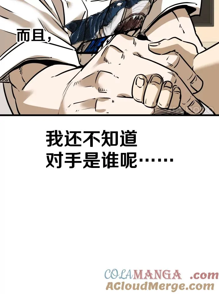 333.选择对手20