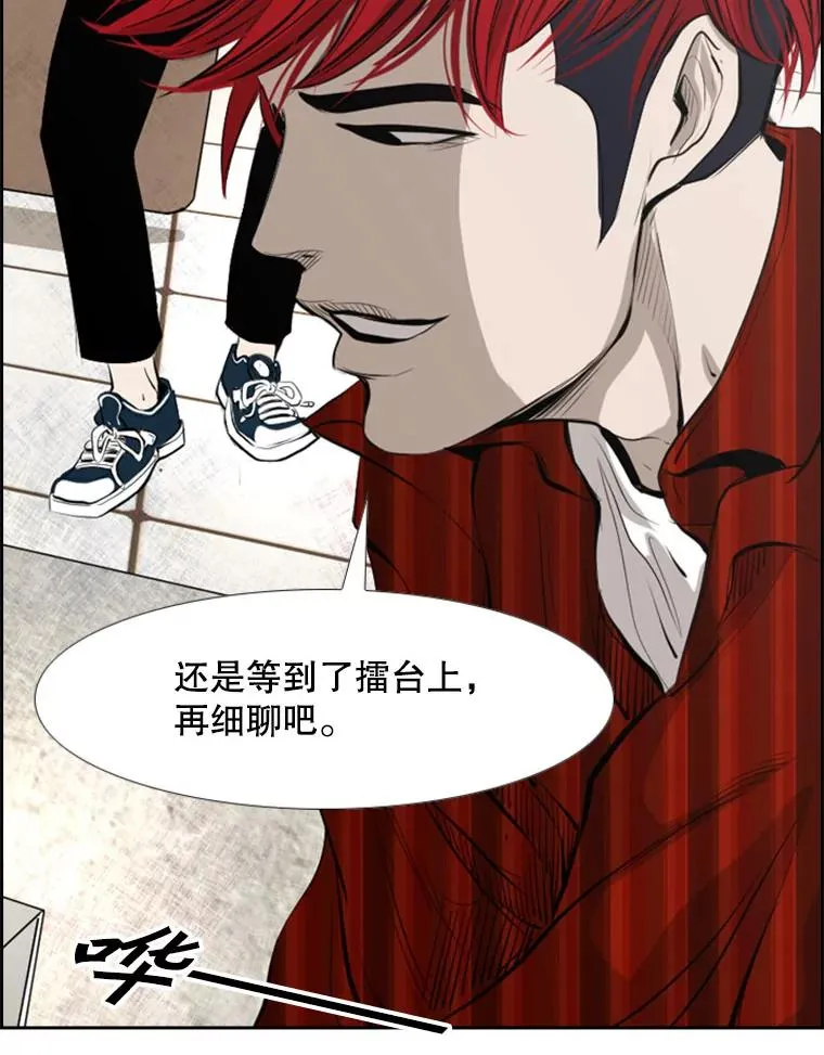 140.录节目86