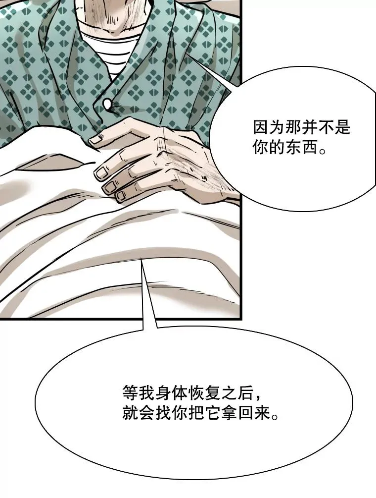 298.亚绪的“挑衅”58