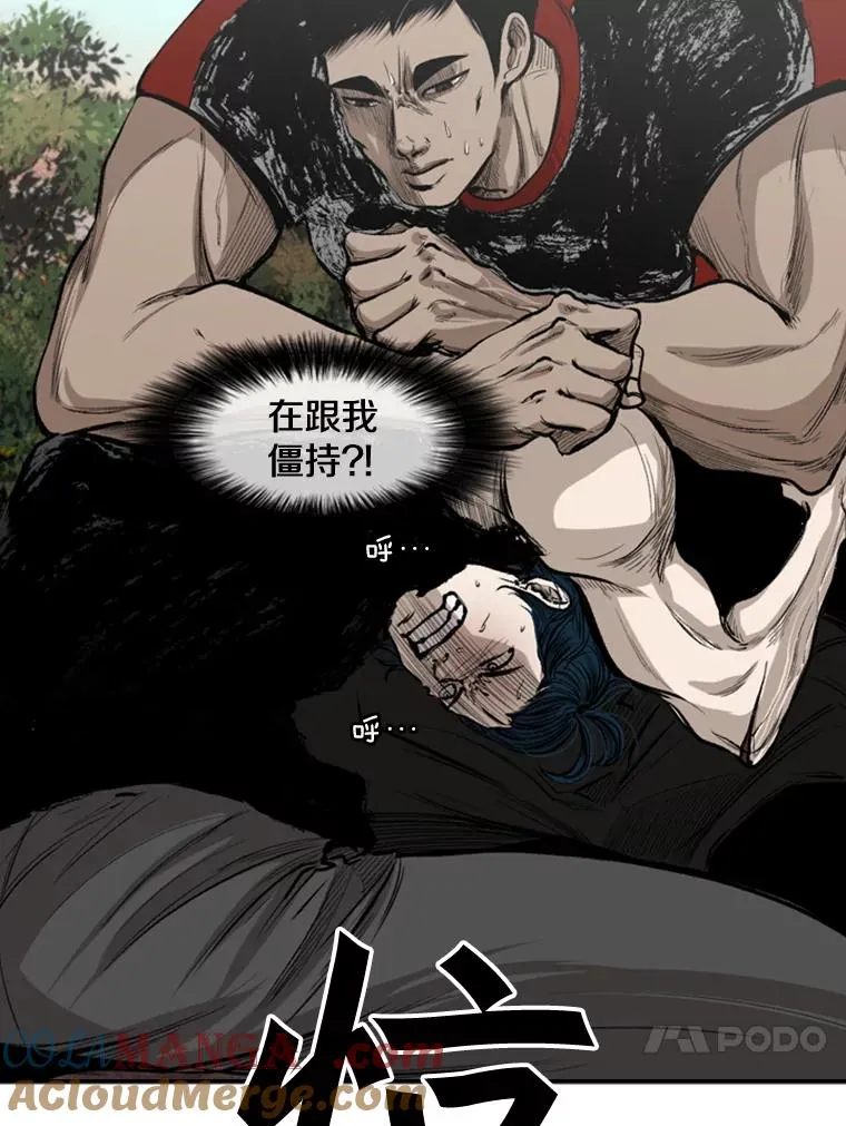101.必杀技68