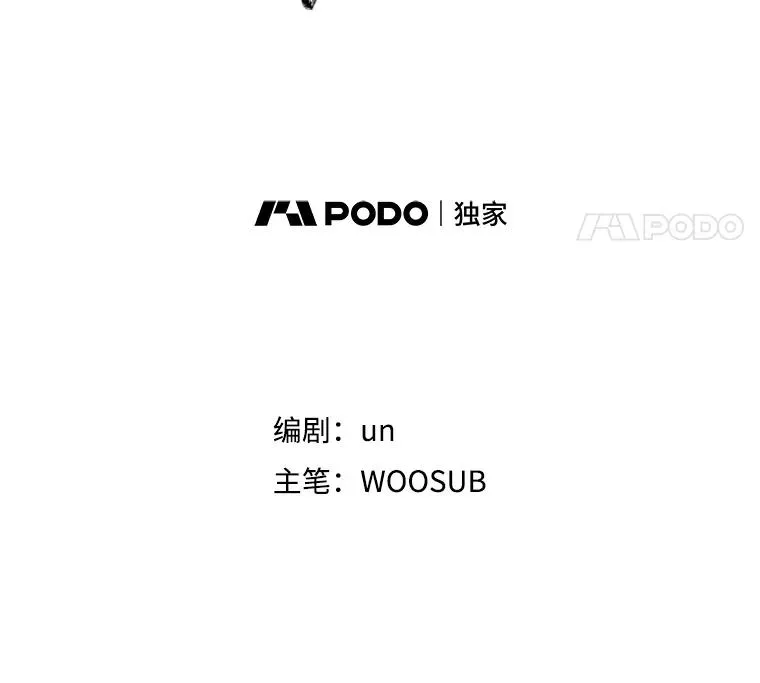 250.塔纳永与亚绪之战7