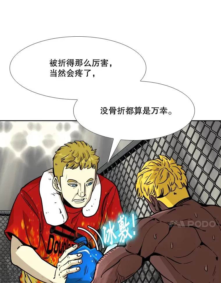 267.乘隙而入79