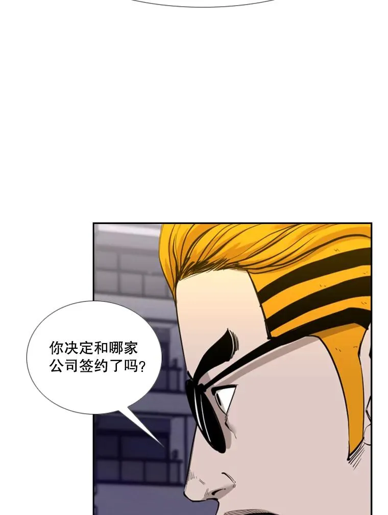 192.不要输给任何一个人14