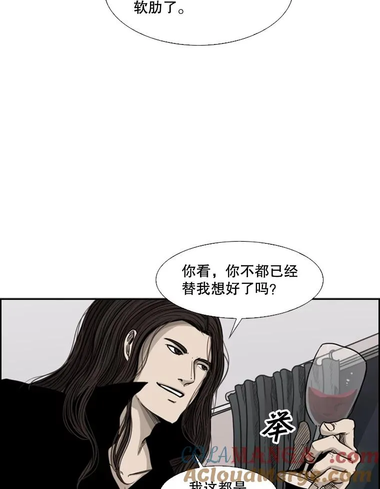 74.叙叙旧16