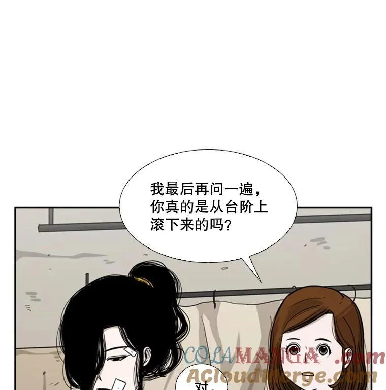 42.约战96