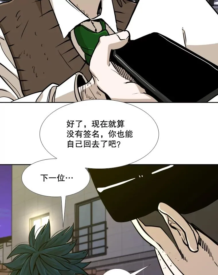 259.促销签售会110