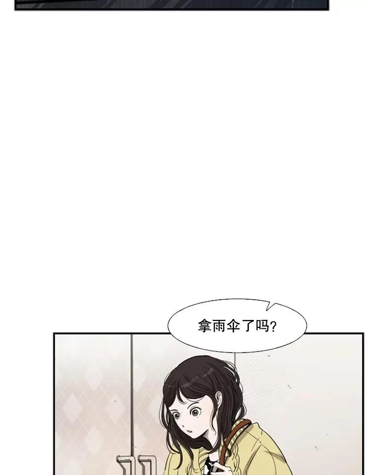 104.陷入危险21