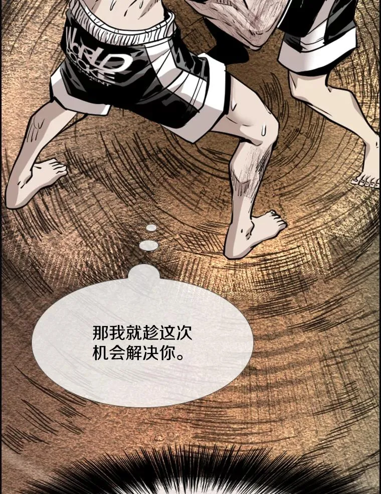 213.回礼98