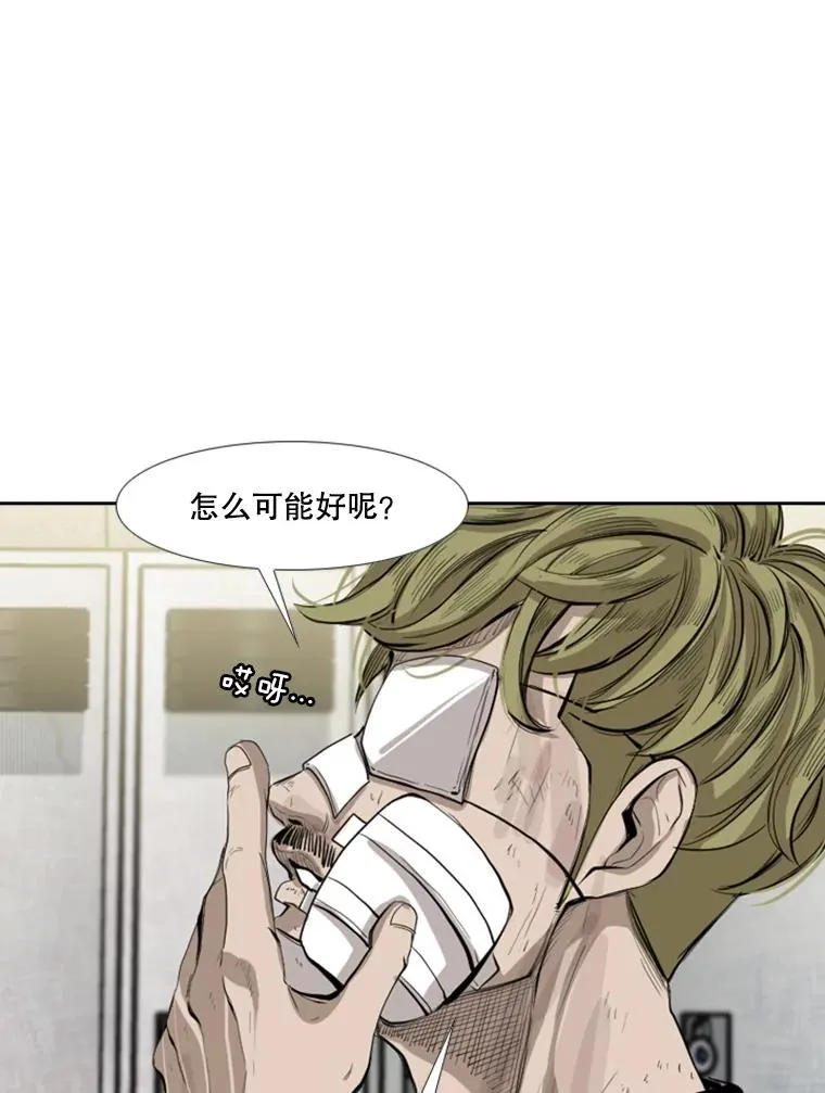 150.这是属于我的擂台49