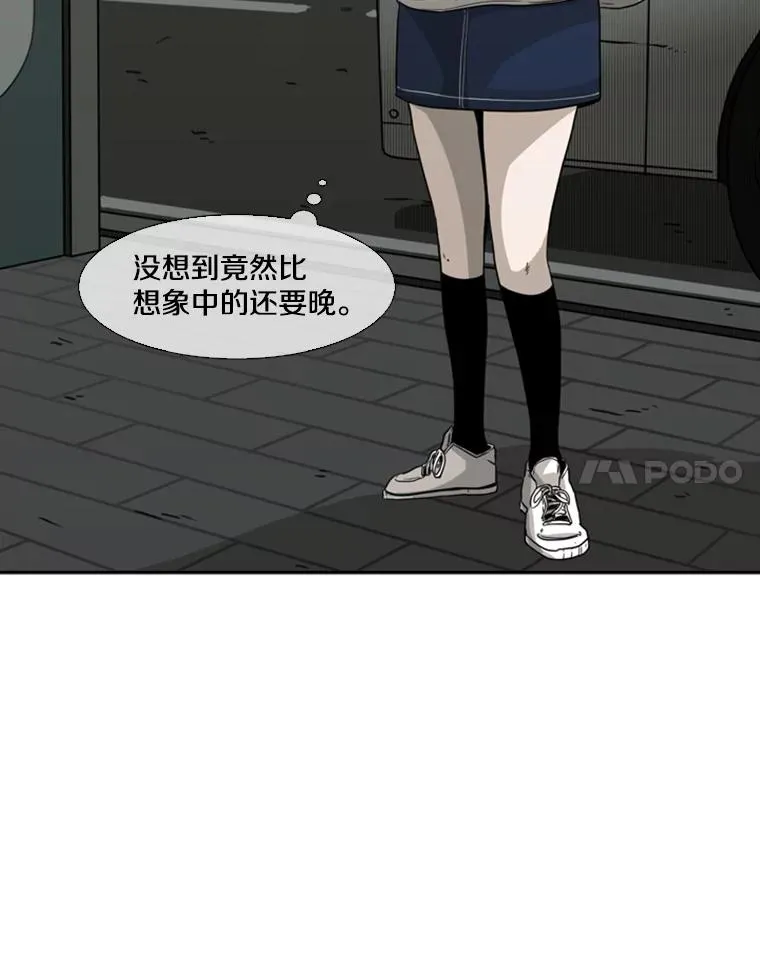 72.最强的男人75