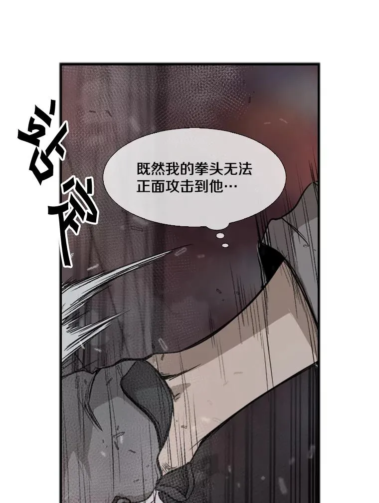 96.出拳62
