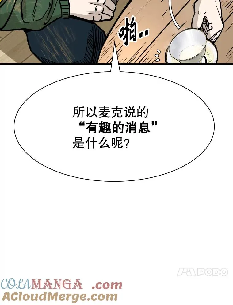 312.特别之处20