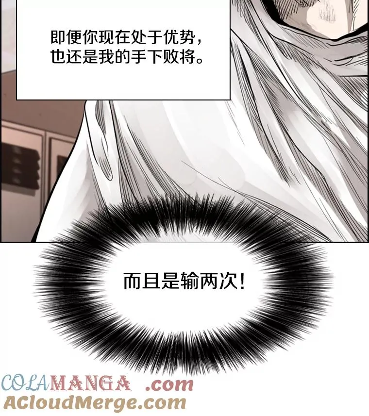 215.我是郑浩铭的徒弟4