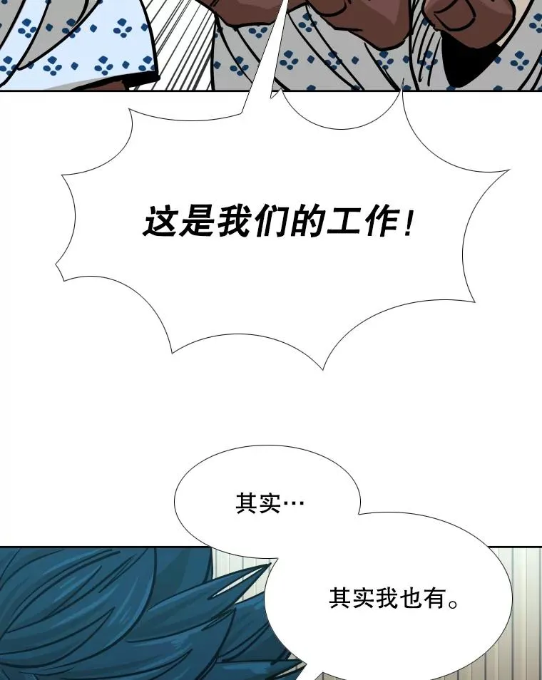 271.探病85