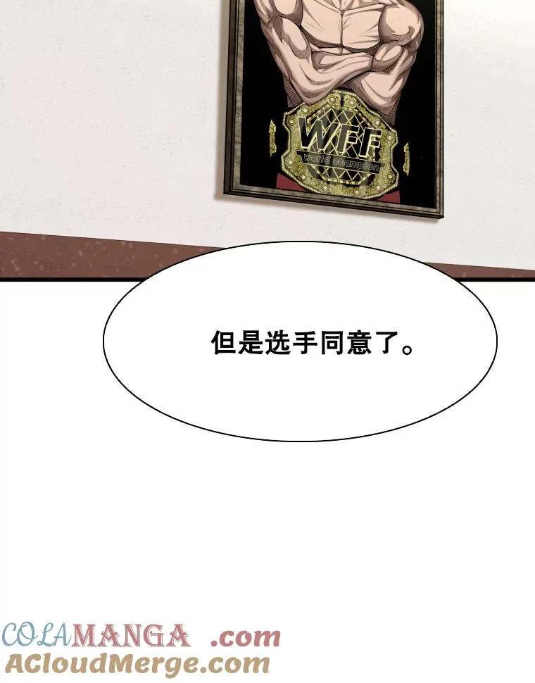 333.选择对手68