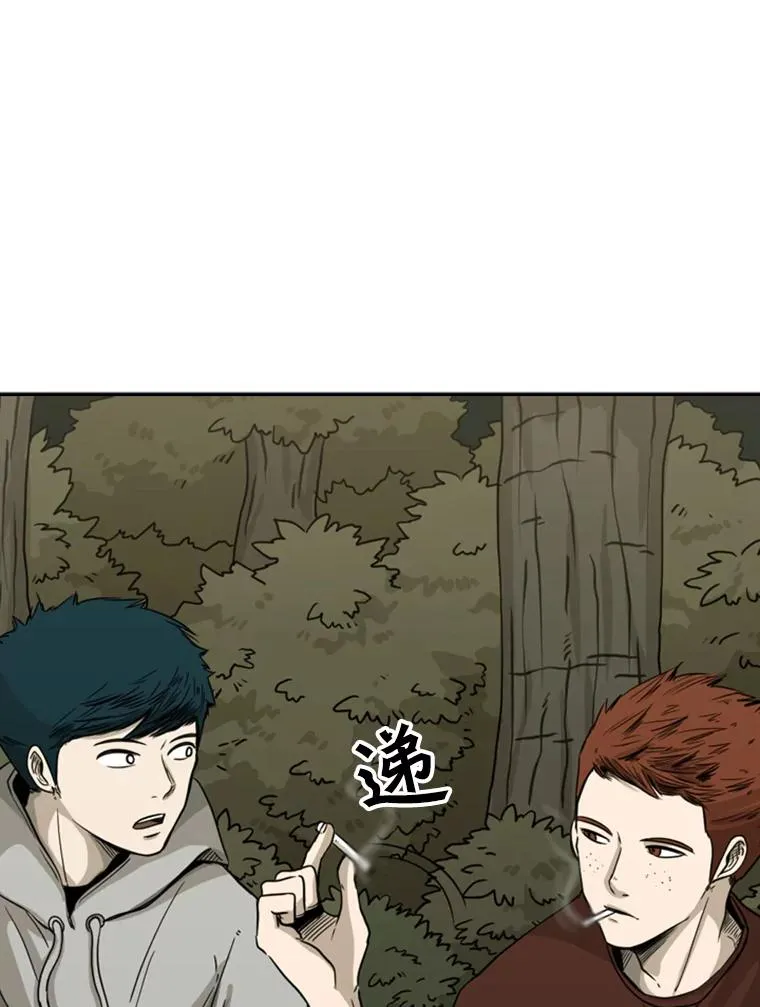 69.对峙49