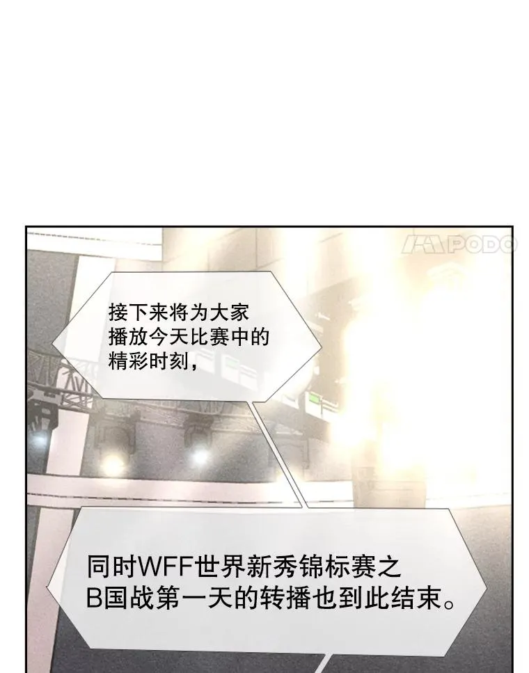 155.B组8强赛开始34
