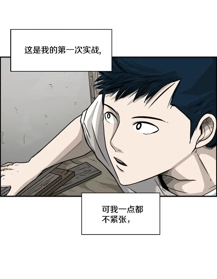 35.第一次实战37