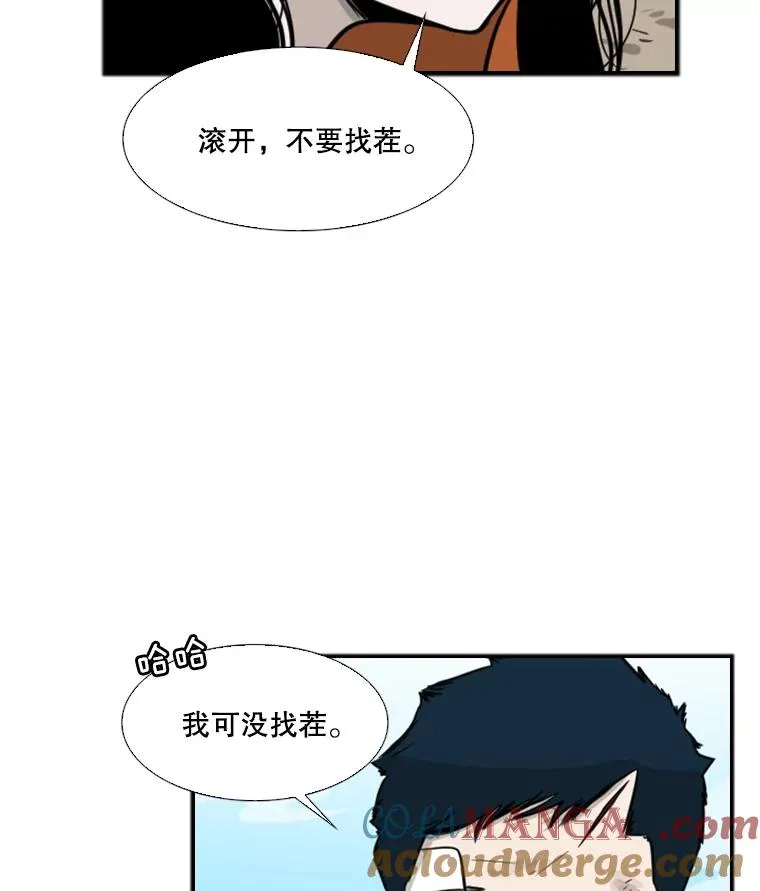 53.我叫苏胜宸100