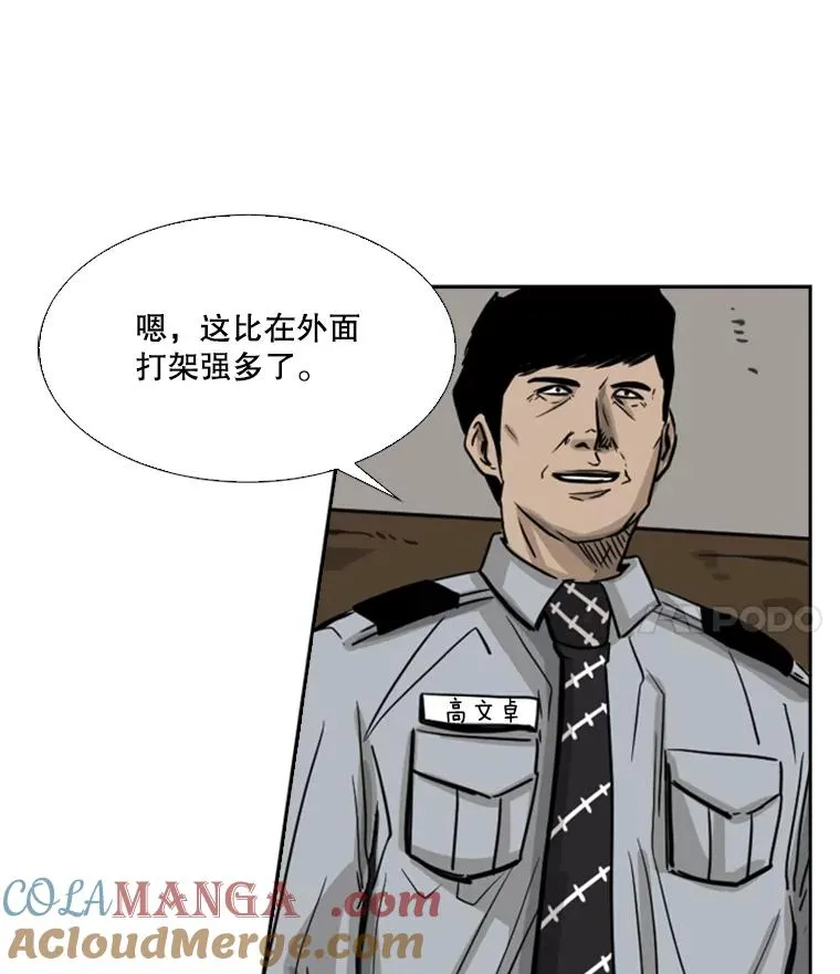 60.出狱32