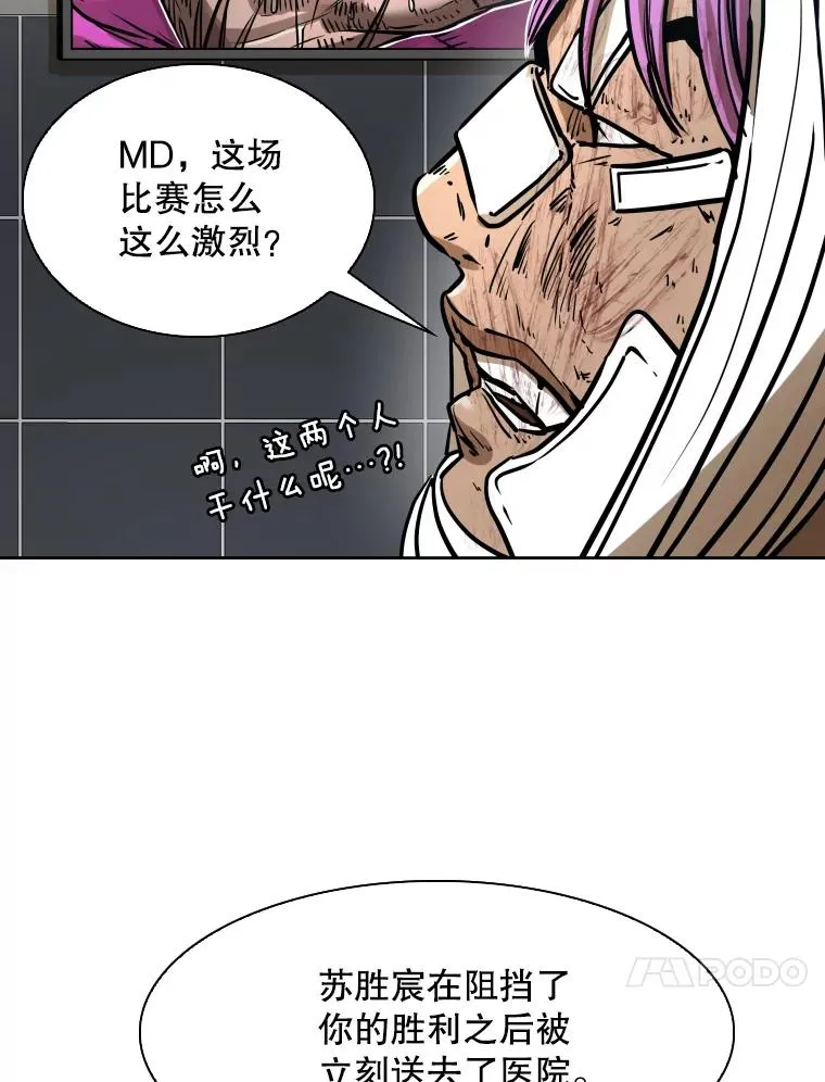292.巴西利的危机42