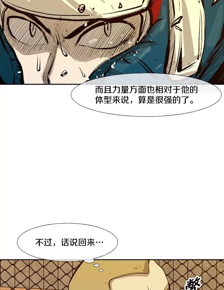 137.意想不到的举动18