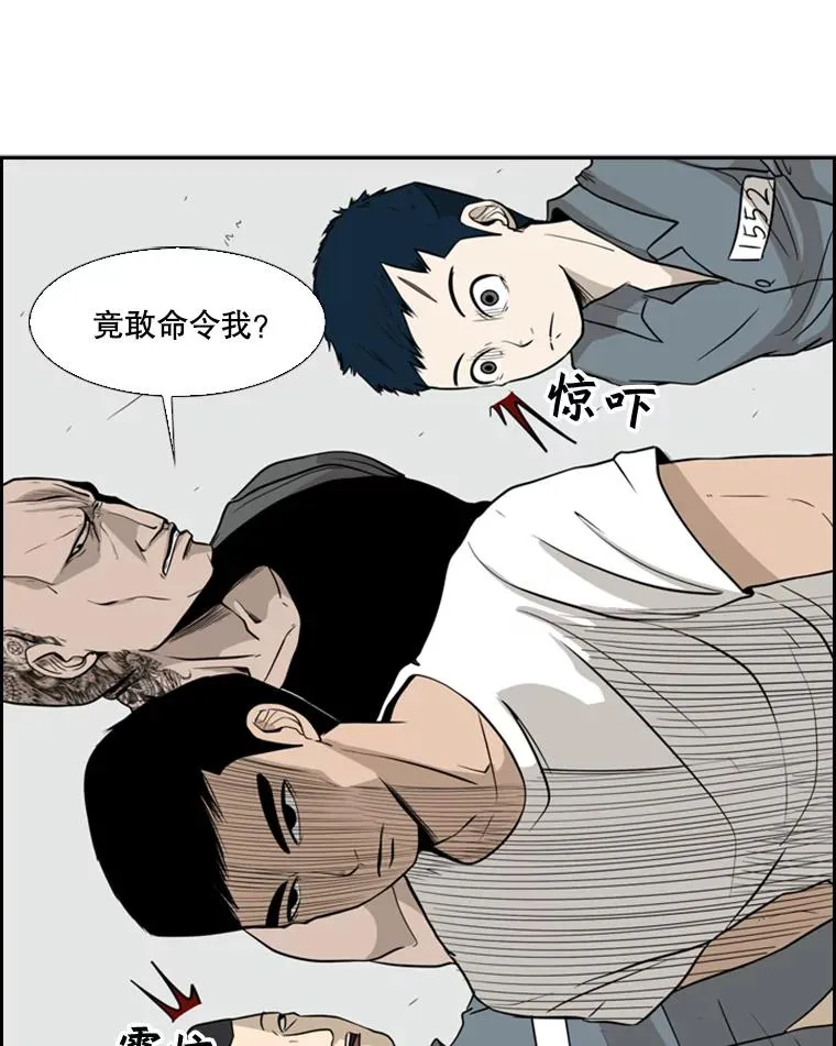 7.初次见面29